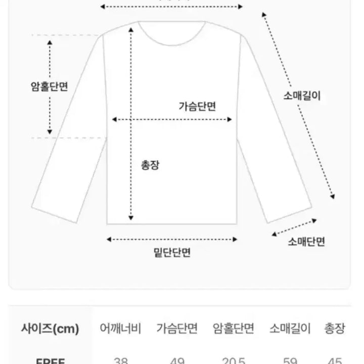 [BUNJANG] Chix Label Sequin Jacket Cardigan - Ivory / 칙스라벨 시퀸자켓가디건 아이보리