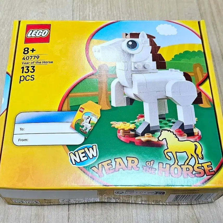 [BUNJANG] Lego 40779 Year of the Horse / 레고 프로모션 40779 말의 해 새제품