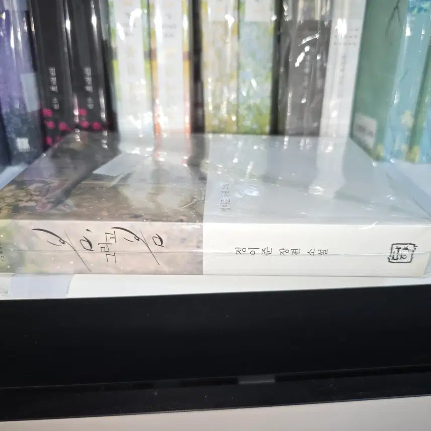 [BUNJANG] Jeong I-jun Romance Novel (Wrapped) / 봄 그리고 봄 정이준 로맨스소설(랩핑)