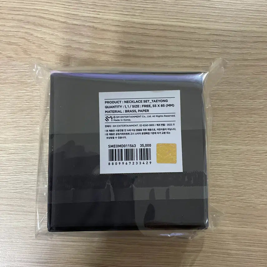 엔시티127 태용 팩트체크 목걸이 넥클리스 포카 포토카드 미개봉