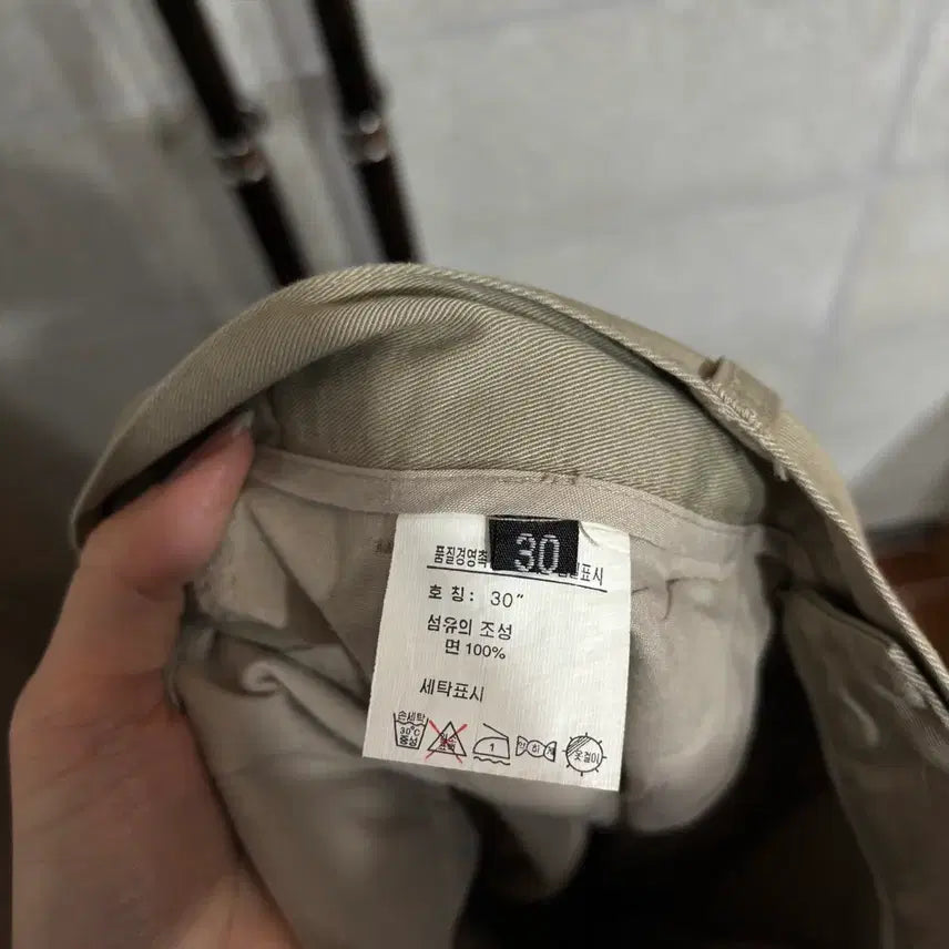 [BUNJANG] MV JINS PINTUCK COTTON PANTS 27 / MV진스 핀턱 코튼 팬츠 27(nd57 바지 워크