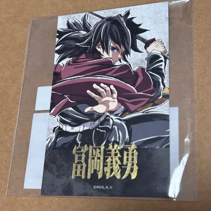 [BUNJANG] Demon Slayer Giyu Kuji Cheki-style Bromide / 귀멸의 칼날 기유 쿠지 체키풍 브로마이드 웹쿠지 웹샵 쿠지