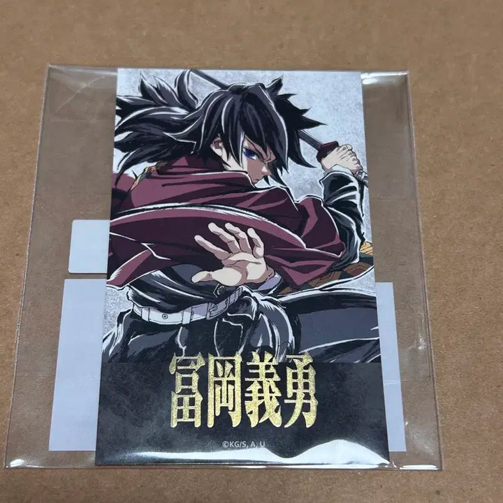 [BUNJANG] Demon Slayer Giyu Kuji Cheki-style Bromide / 귀멸의 칼날 기유 쿠지 체키풍 브로마이드 웹쿠지 웹샵 쿠지