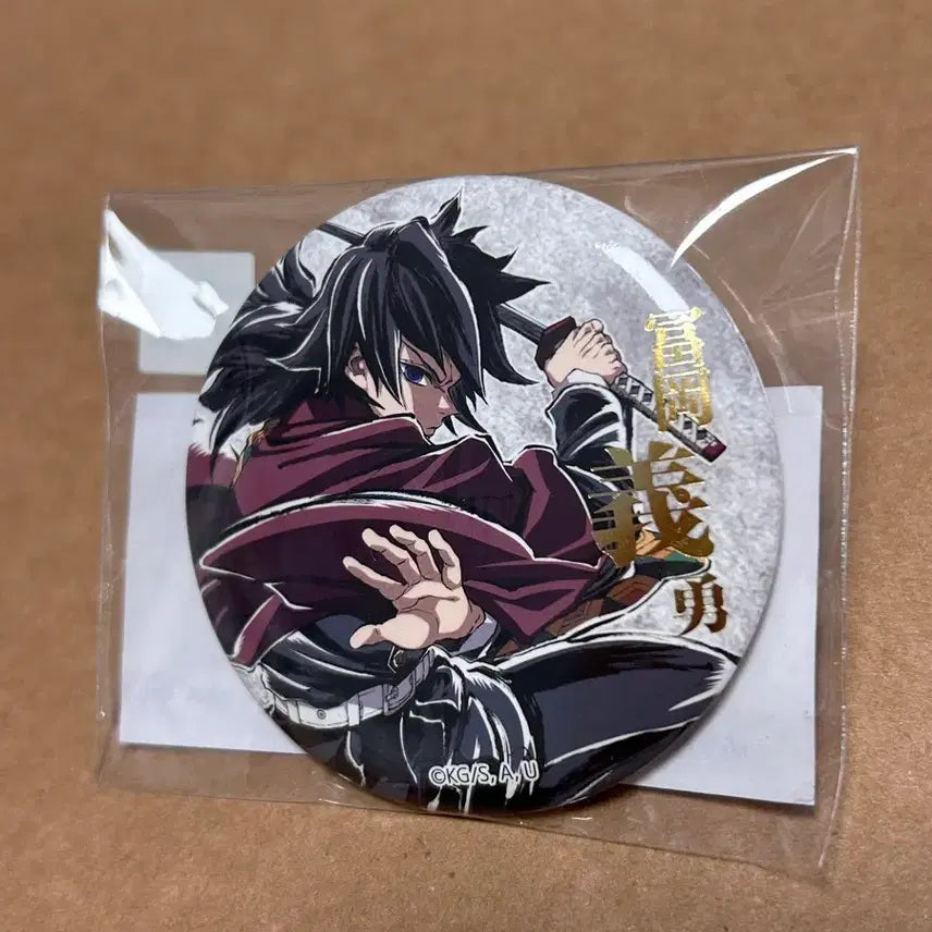 [BUNJANG] Demon Slayer Giyu Kuji Can Badge / 귀멸의 칼날 기유 쿠지 캔뱃지 웹쿠지 웹샵 쿠지