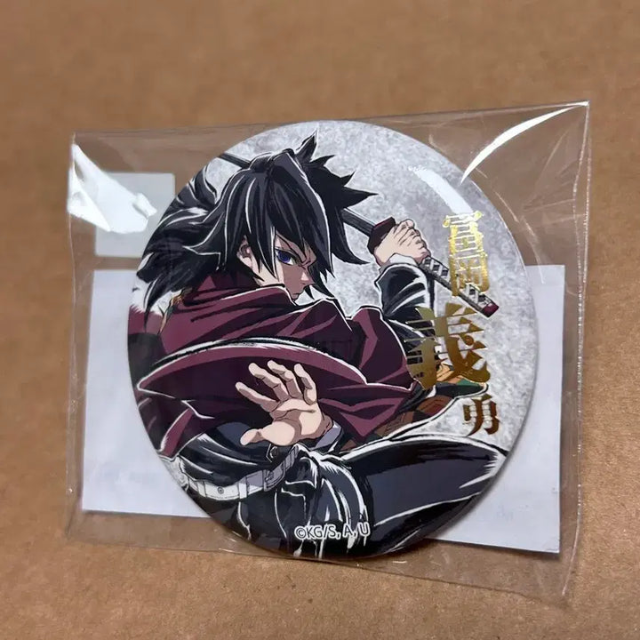 [BUNJANG] Demon Slayer Giyu Kuji Can Badge / 귀멸의 칼날 기유 쿠지 캔뱃지 웹쿠지 웹샵 쿠지