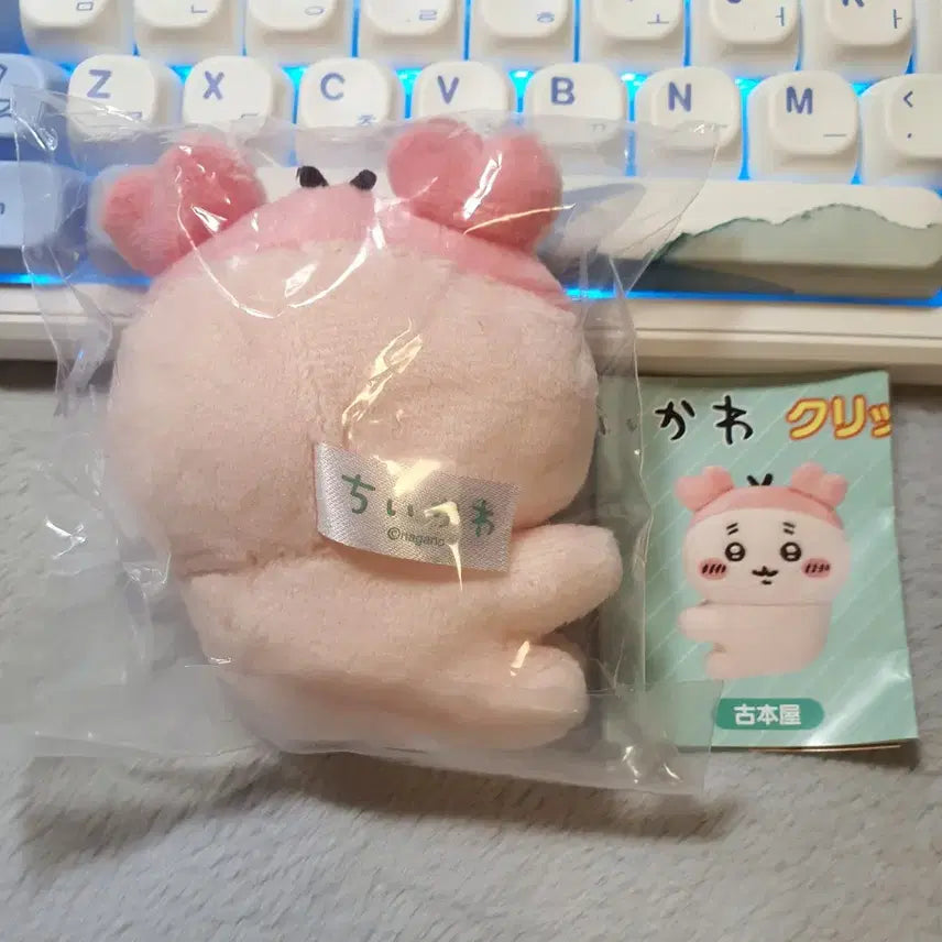 [SOLD OUT] 치이카와 누이구루미 인형 클립 가챠 2탄 카니