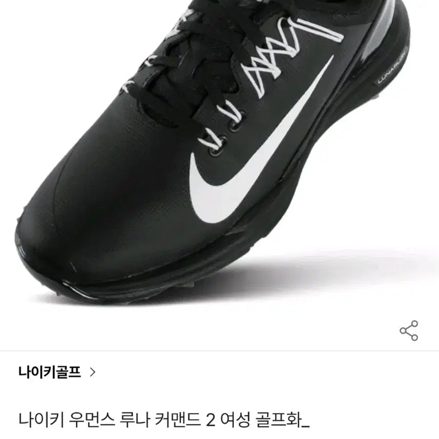 [BUNJANG] Nike Lunar Command Women&