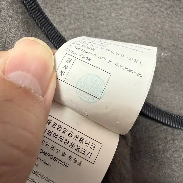 [BUNJANG] Solid Homme Robe Coat / 솔리드옴므 로브 코트[46]