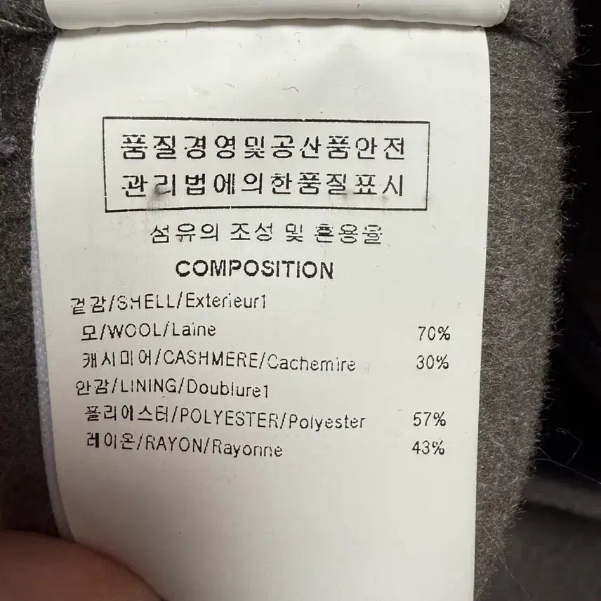 [BUNJANG] Solid Homme Robe Coat / 솔리드옴므 로브 코트[46]