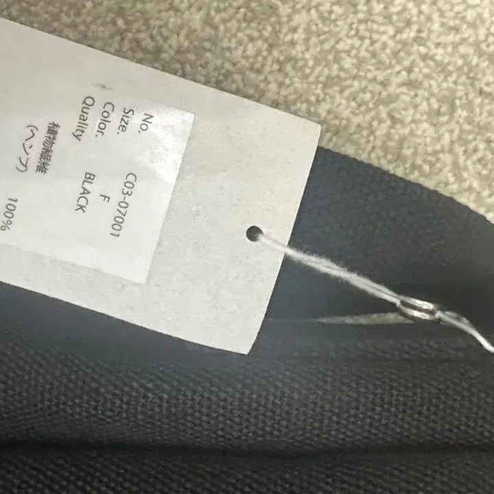 [BUNJANG] 25AW Komori Hemp Duck Shoulder Bag / 25AW 코모리 헴프 덕 숄더백