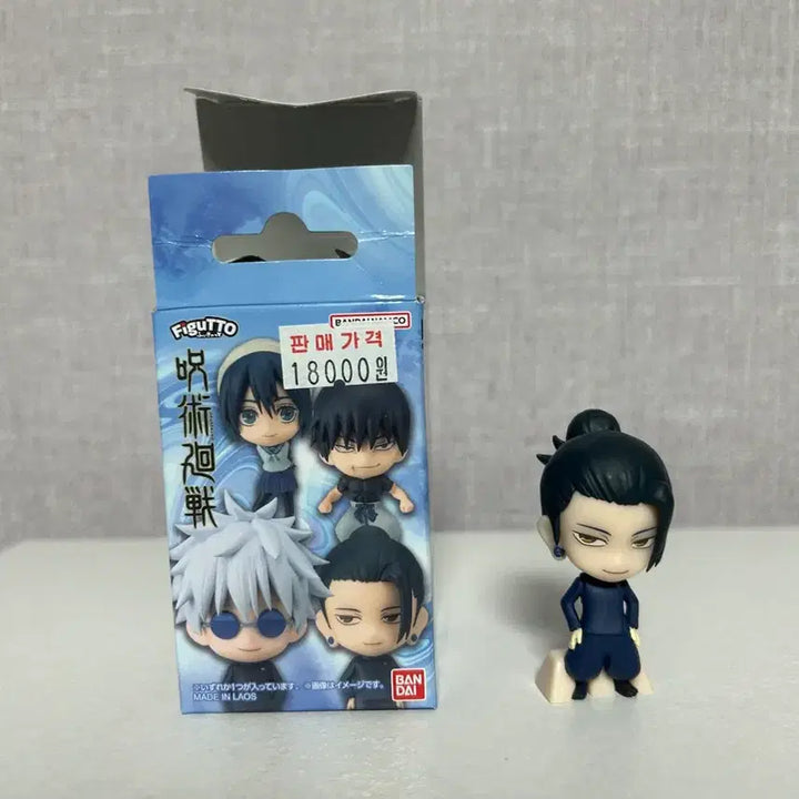 [BUNJANG] Jujutsu Kaisen Geto Bath Bomb Figure / 주술회전 게토 입욕제 피규어