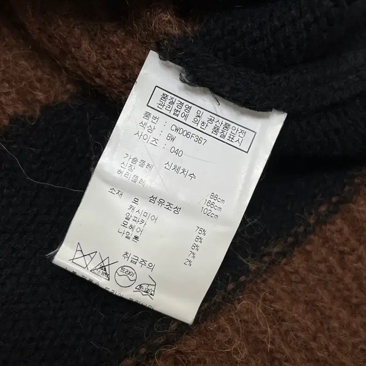 [BUNJANG] Raum Wool Cashmere Alpaca Blend Knit Sweater / [40] 라움 울 캐시미어 알파카 블렌드 니트 스웨터