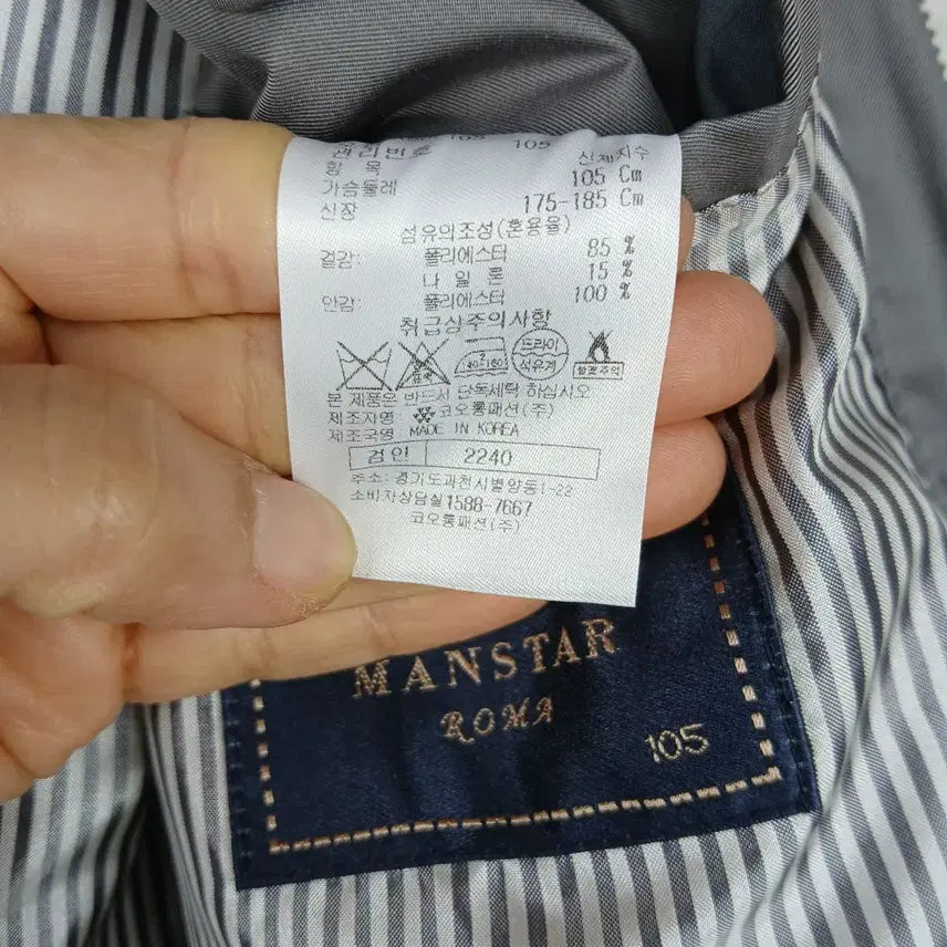 [BUNJANG] Kolon Manstar Bomber Jacket (Gray, Size 105) / 코오롱 맨스타 남성 그레이 봄버 자켓(105)