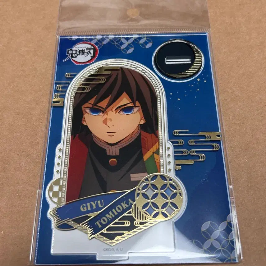 [BUNJANG] Demon Slayer Giyu Acrylic Stand / 귀멸의 칼날 금박 아크릴 스탠드 기유 귀칼