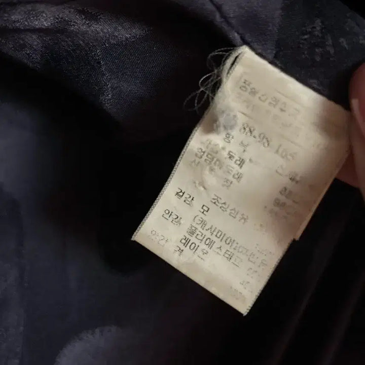 [BUNJANG] MINE Wool and Cashmere Blend Coat / MINE 마인 코트 모100% 캐시미어10%