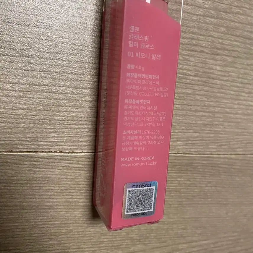 [BUNJANG] Rom&nd Glasting Color Lip Gloss 01 Peony Ballet / 롬앤 글래스팅 컬러 립글로스 01 피오니발레 새상품