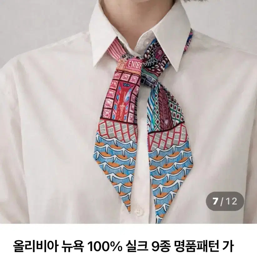 [BUNJANG] Olivia New York Silk Twilly Scarf / 100% 실크 메이드 인 프랑스 방도 트윌리스카프