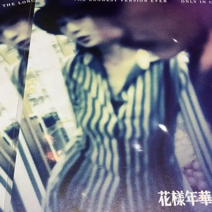 [BUNJANG] BTS The Most Beautiful Moment in Life Special Edition Poster / 화양연화 특별판 2주차 미개봉 포스터 양도