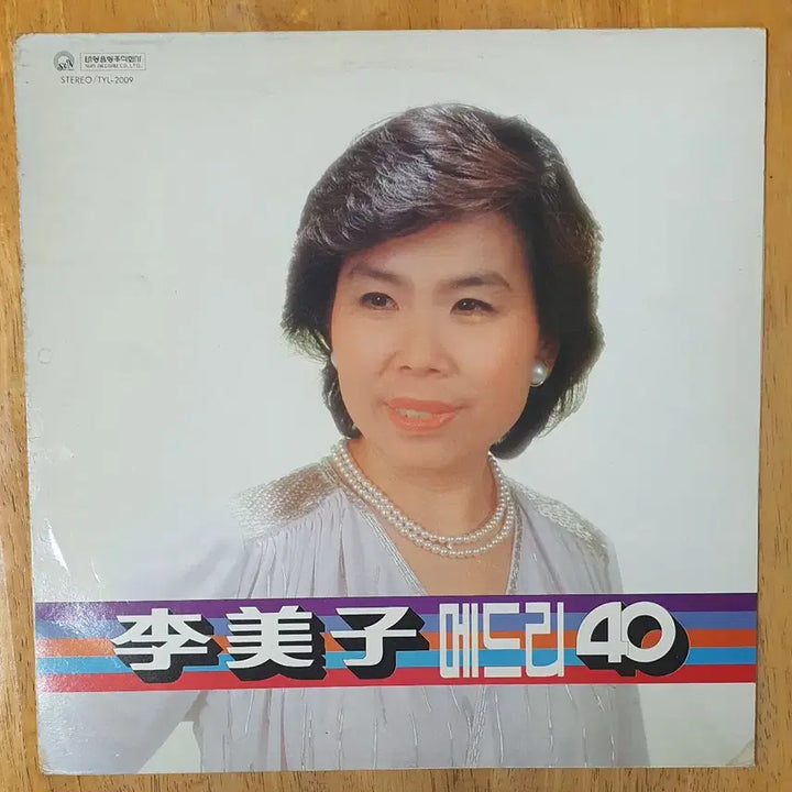 [BUNJANG] Lee Mi Ja 40s Medley LP / 이미자lp메드리40