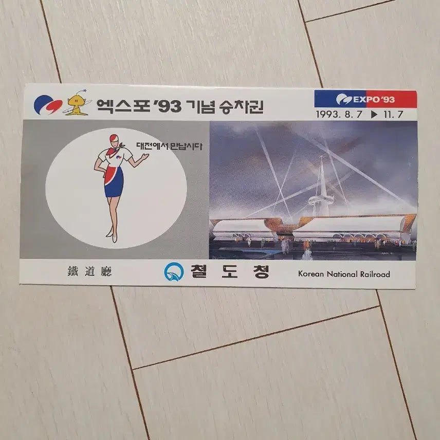 [BUNJANG] Expo &