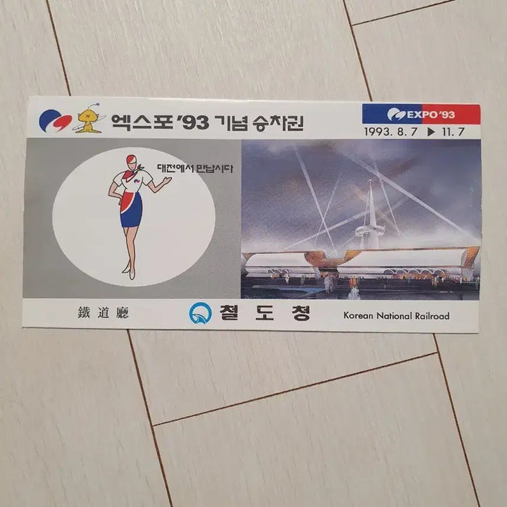 [BUNJANG] Expo &