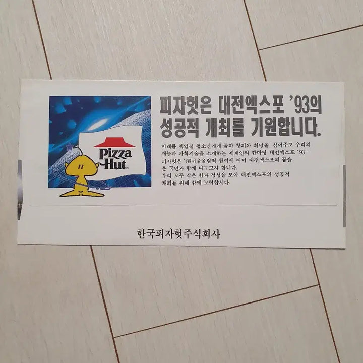 [BUNJANG] Expo &