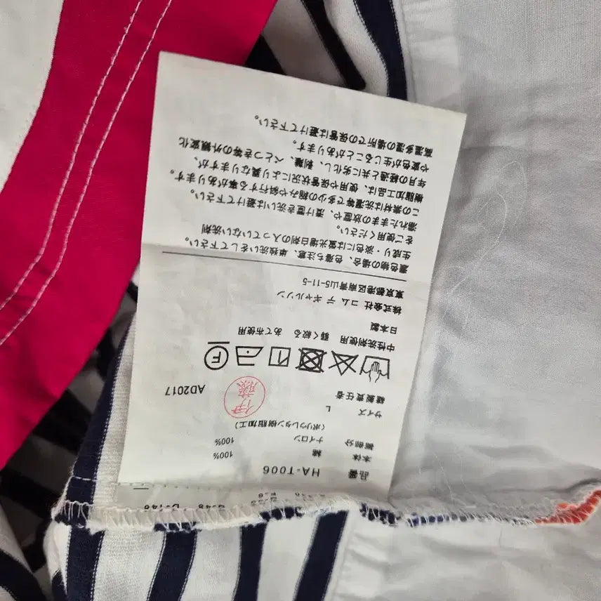 [BUNJANG] Comme des Garcons Homme T-shirt (Japanese Version) / 꼼데가르송 옴므 티셔츠 일본판 정품  L