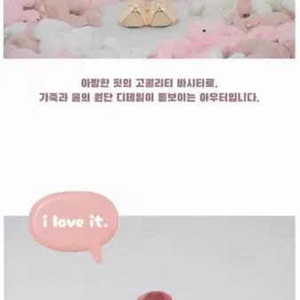 [BUNJANG] NAMDAMADE Ivory Varsity Jacket / 남다메이드 바시티 자켓 아이보리