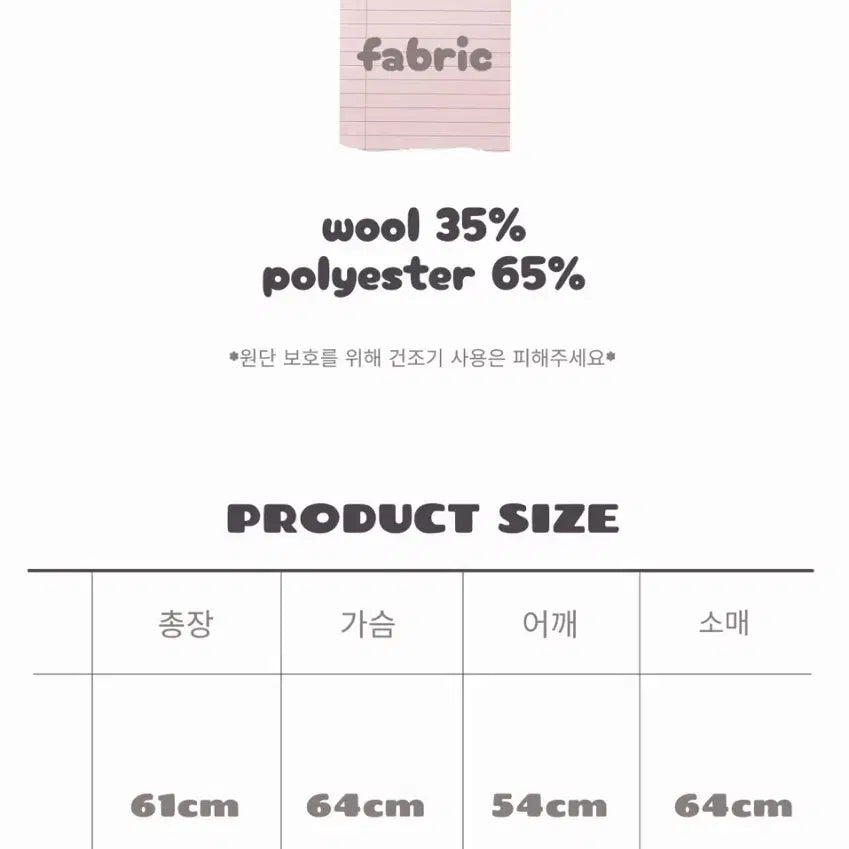 [BUNJANG] NAMDAMADE Ivory Varsity Jacket / 남다메이드 바시티 자켓 아이보리