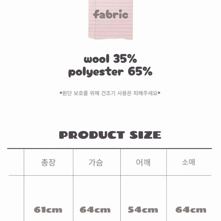 [BUNJANG] NAMDAMADE Ivory Varsity Jacket / 남다메이드 바시티 자켓 아이보리