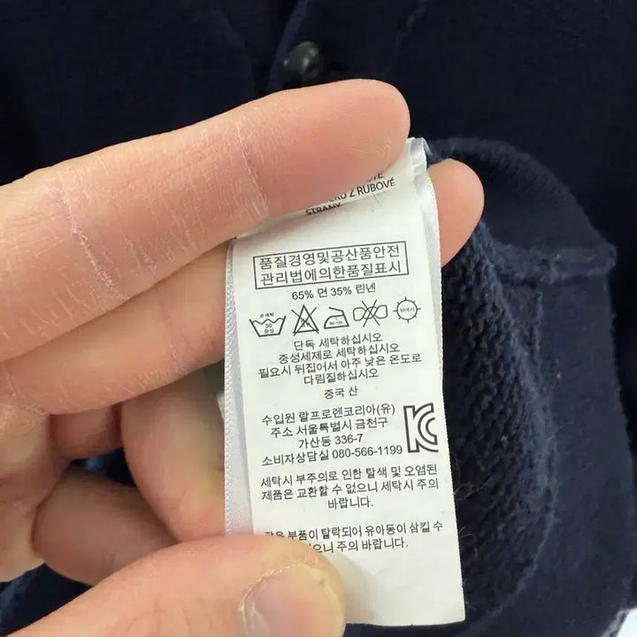 [BUNJANG] Polo Cardigan / 폴로 가디건