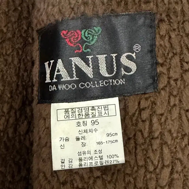 [BUNJANG] Suede Mouton Jacket Men&