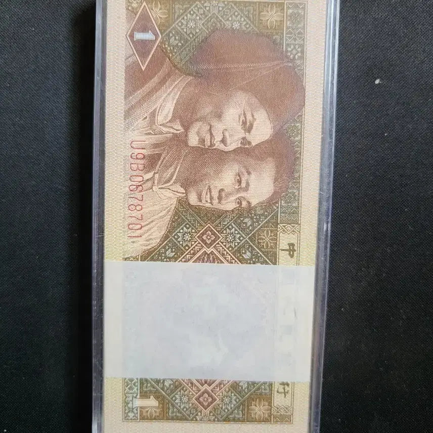 [BUNJANG] Chinese Banknote 1980 1 Jiao Bundle (100 Notes) / 중국지폐 1980년 1각 1다발(100장)