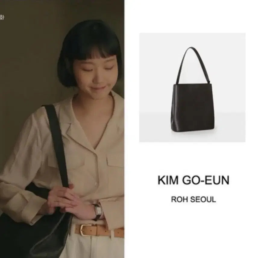 [BUNJANG] LoSeoul Large Shoulder Bag / 로서울 숄더백 Large Aline shoulder bag Umber