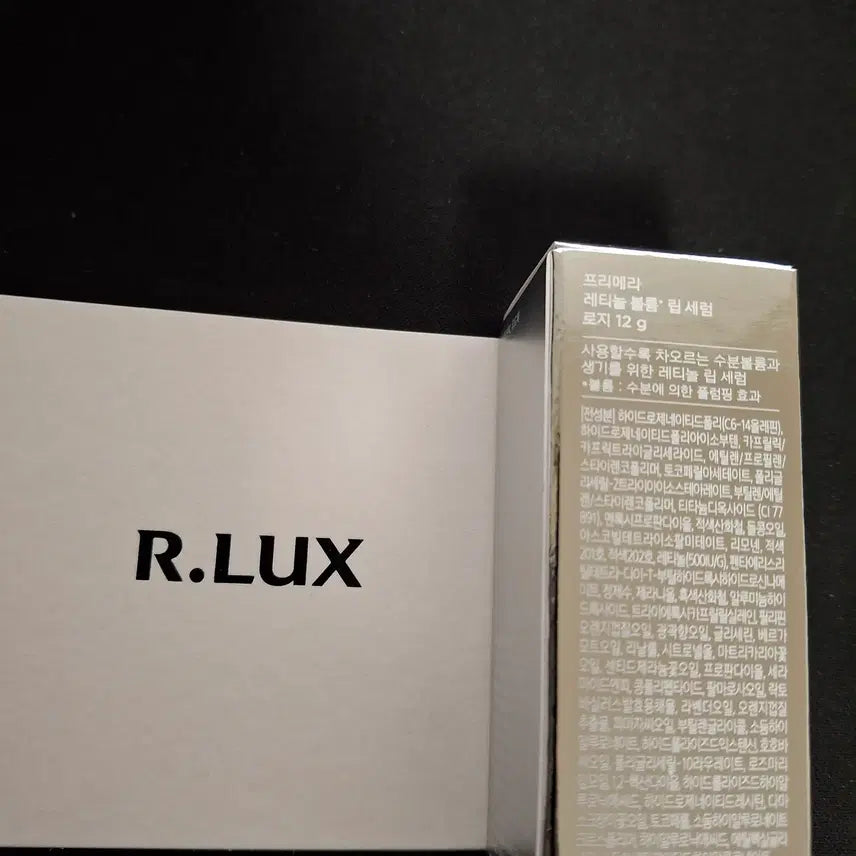 [BUNJANG] Primera Retinol Volume Lip Serum Roji 12g / [미개봉] 볼륨 립 세럼 "로지" 12g 판매