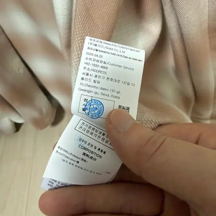 [BUNJANG] Wooyoungmi Beige Gradation Shirt / 우영미 베이지 그라데이션 셔츠