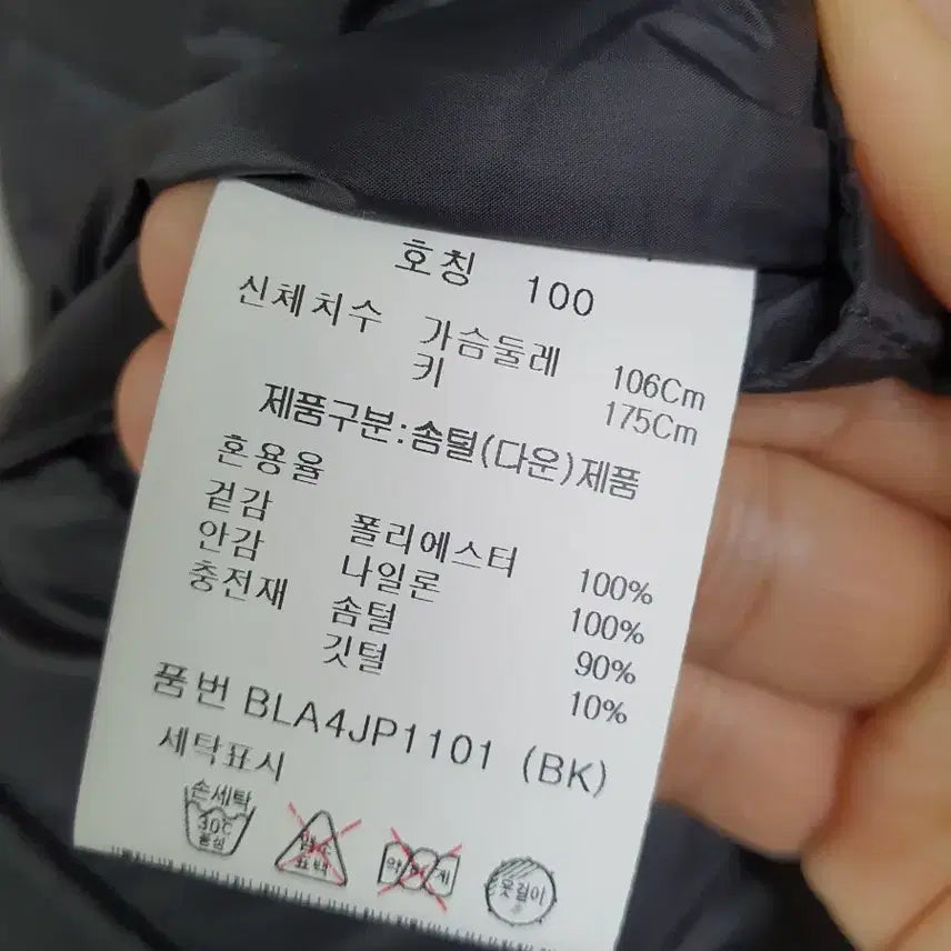 [BUNJANG] ANDZ Men's Reversible Down Padded Jacket / 앤드지 남성 양면 패딩