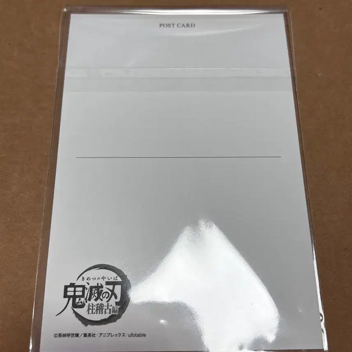 [BUNJANG] Demon Slayer Tanjiro Postcard / 귀멸의 칼날 전집중전 막간화 탄지로 엽서 귀칼