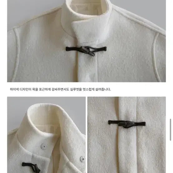 [BUNJANG] RaRoom High Neck Short Coat / 라룸 하이넥 숏 코트