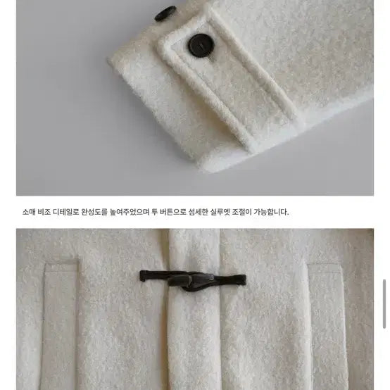 [BUNJANG] RaRoom High Neck Short Coat / 라룸 하이넥 숏 코트