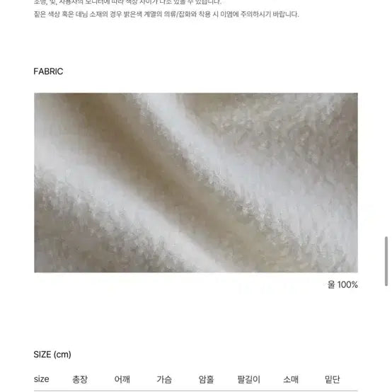 [BUNJANG] RaRoom High Neck Short Coat / 라룸 하이넥 숏 코트
