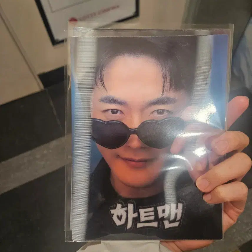 [BUNJANG] Heartman Lenticular Art Card / 하트맨 렌티큘러 아트카드