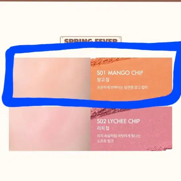 [BUNJANG] Rom&nd Mango Chip Blush / 롬앤 베러 댄 치크 S01 망고칩 판매