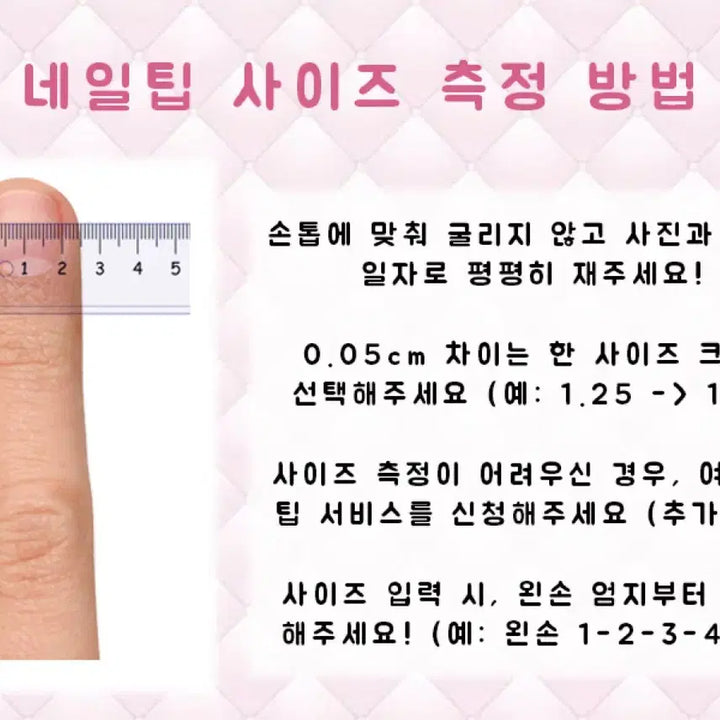 [BUNJANG] Custom Otaku Nail Tips / [네일팁] 오타쿠 덕질 네일팁 주문제작 / 풀파츠 / 드로잉