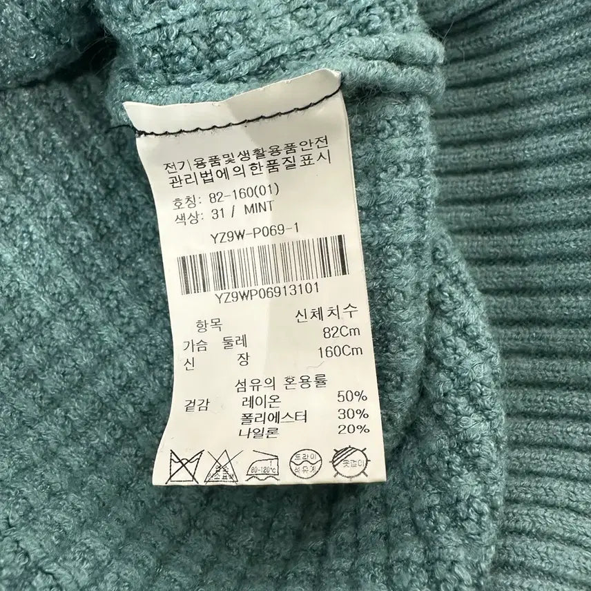 [BUNJANG] Olive Des Olive Cable Knit Turtleneck Sweater Emerald Green / [80-160/44] 올리브데올리브 꽈배기 짜임 터틀넥 니트 에메랄드