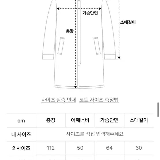 [BUNJANG] Fabregas Alpaca Balmacaan Coat (Melange Topper) / 파브레가 알파카 발마칸 코트(멜라지 토퍼)