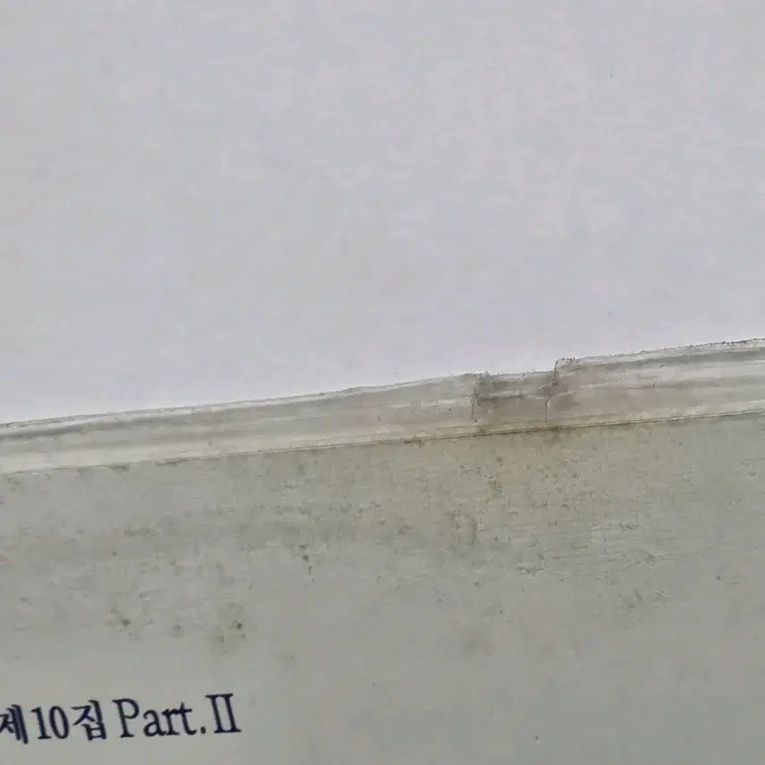 [BUNJANG] Cho Yong Pil 10th Album Part.2 LP (Sealed) / [LP/1989/미개봉] 조용필 10집 Part.2