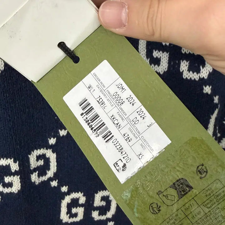 [BUNJANG] Gucci GG Cotton Jacquard Top - New / 구찌 GG 코튼 자카드 탑 - 미착용 새상품