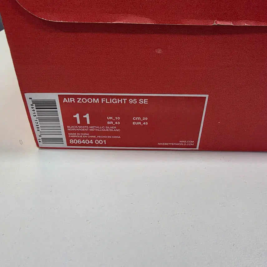 [BUNJANG] Nike Zoom Flight 95 Sneakers / [290미착용] 나코탭 줌플라이트95