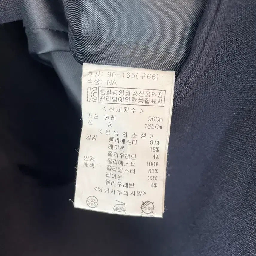 [BUNJANG] DEVERNOIS Navy Blazer Jacket (Size 66) / (무배)DEVERNOIS 드베누아 네이비 여성 블레이져 자켓 66